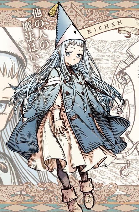 reese ❄️ tweet media