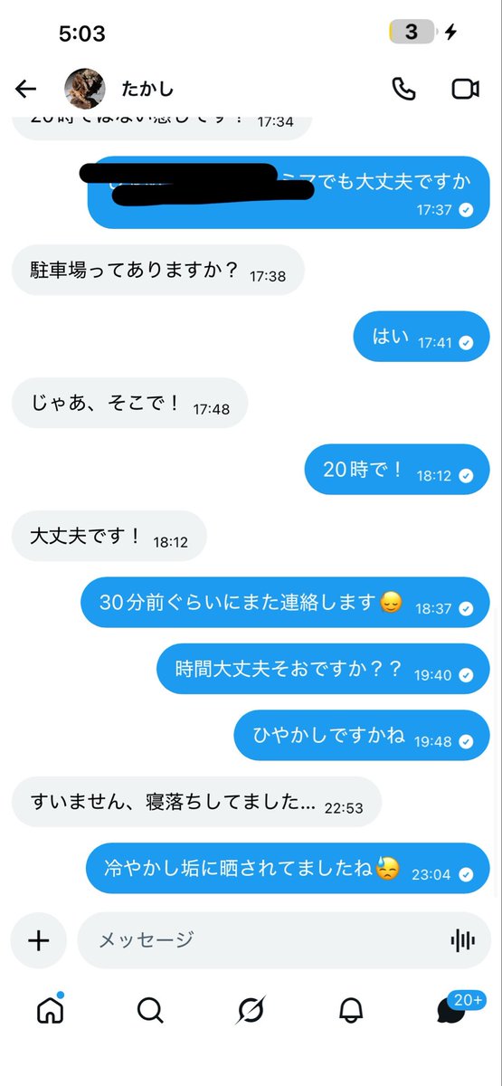 あにゃ tweet media