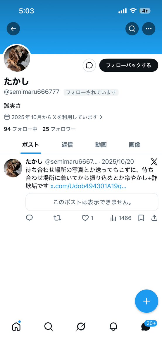 あにゃ tweet media