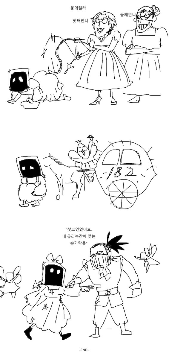 포고팡팡맨 tweet media