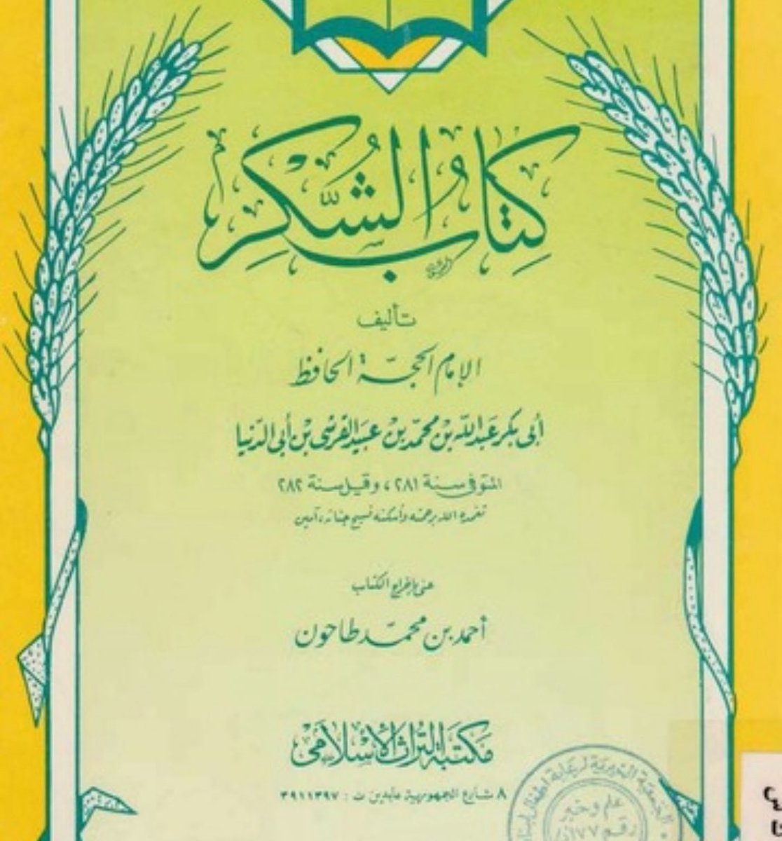 محمد اليحيا tweet media