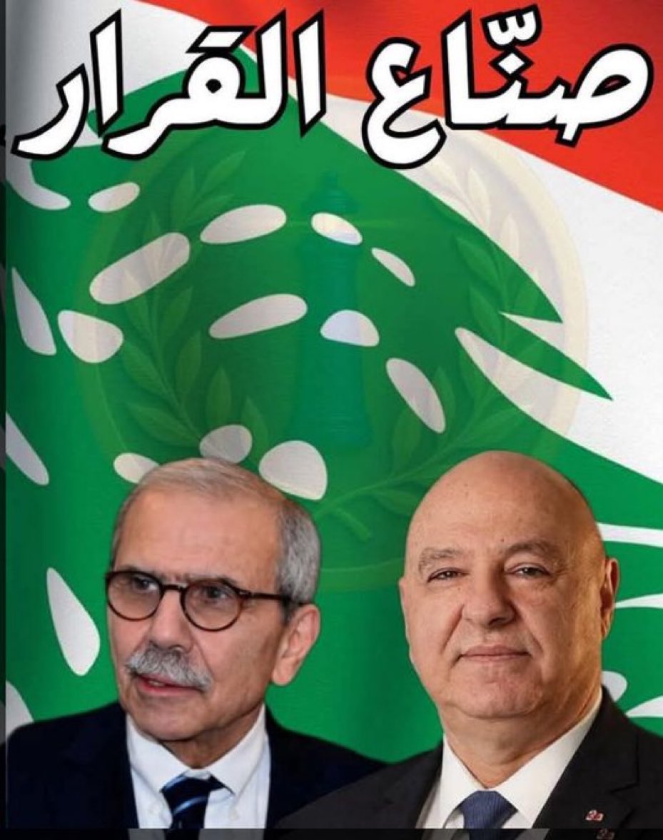 Lebnan حساب جديد tweet media