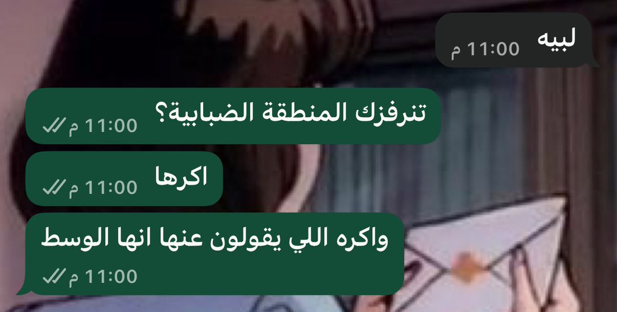 لمّو |👷🏻‍♀️ tweet media