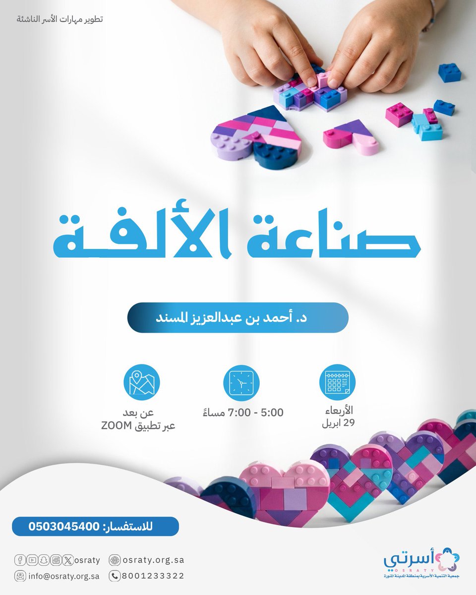 #دورات_تدريبية tweet media