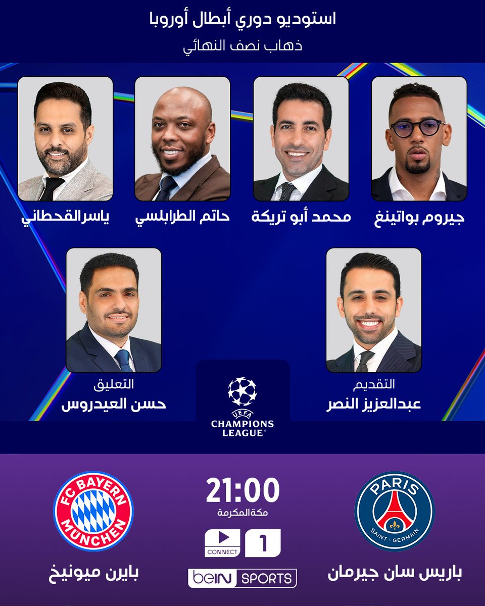 ميثم عادل ال حربي tweet media