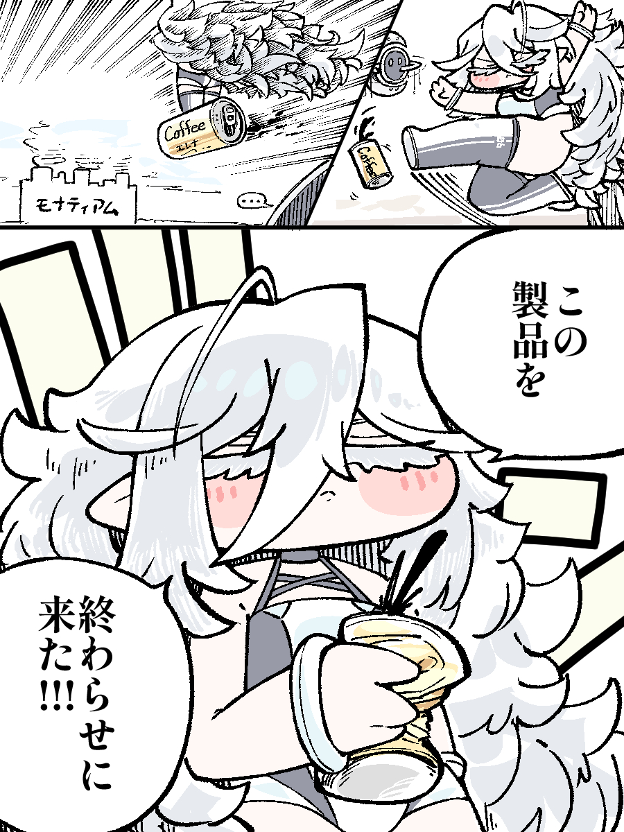 ピッケル tweet media