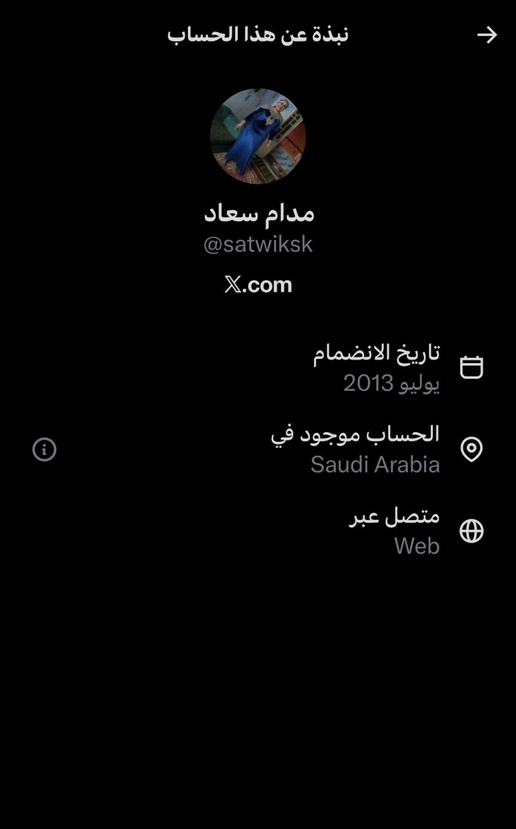 🇪🇬 Ahmed tweet media