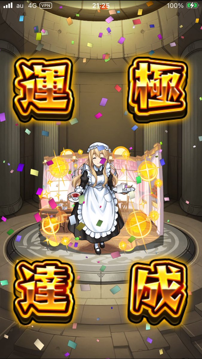 武蔵 理 tweet media