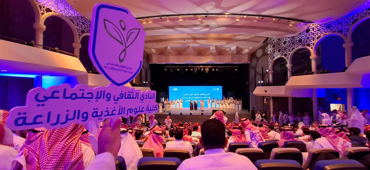 الأندية الطلابية بكلية علوم الأغذية والزراعة tweet media