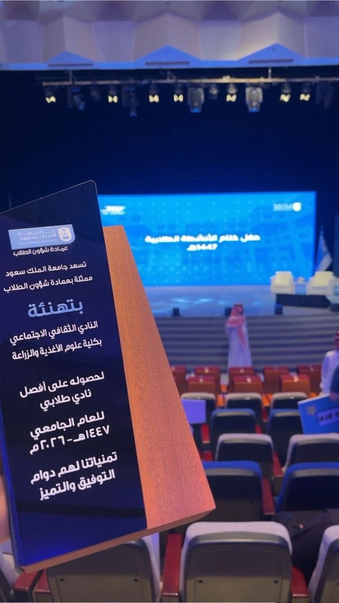 الأندية الطلابية بكلية علوم الأغذية والزراعة tweet media