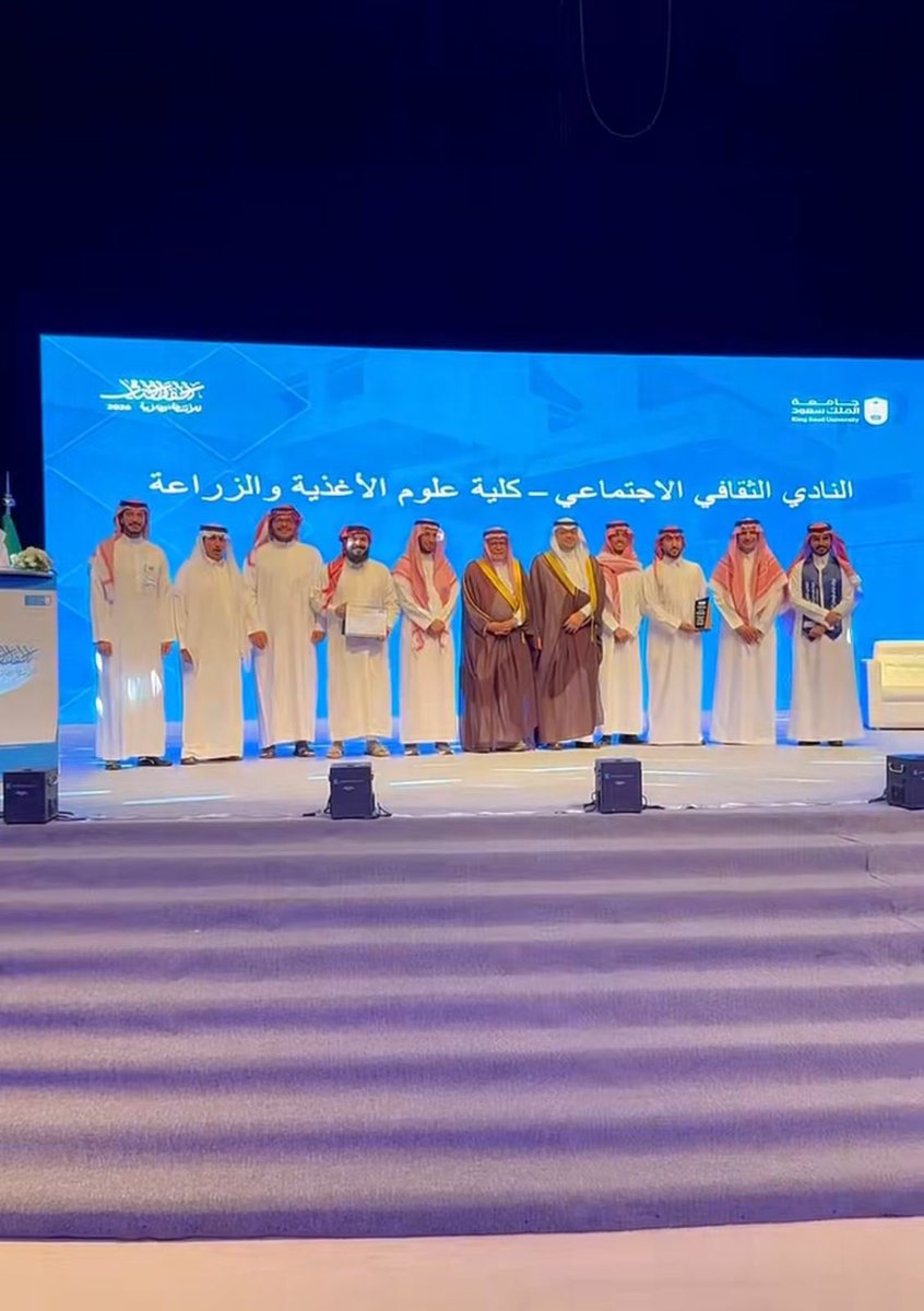 الأندية الطلابية بكلية علوم الأغذية والزراعة tweet media