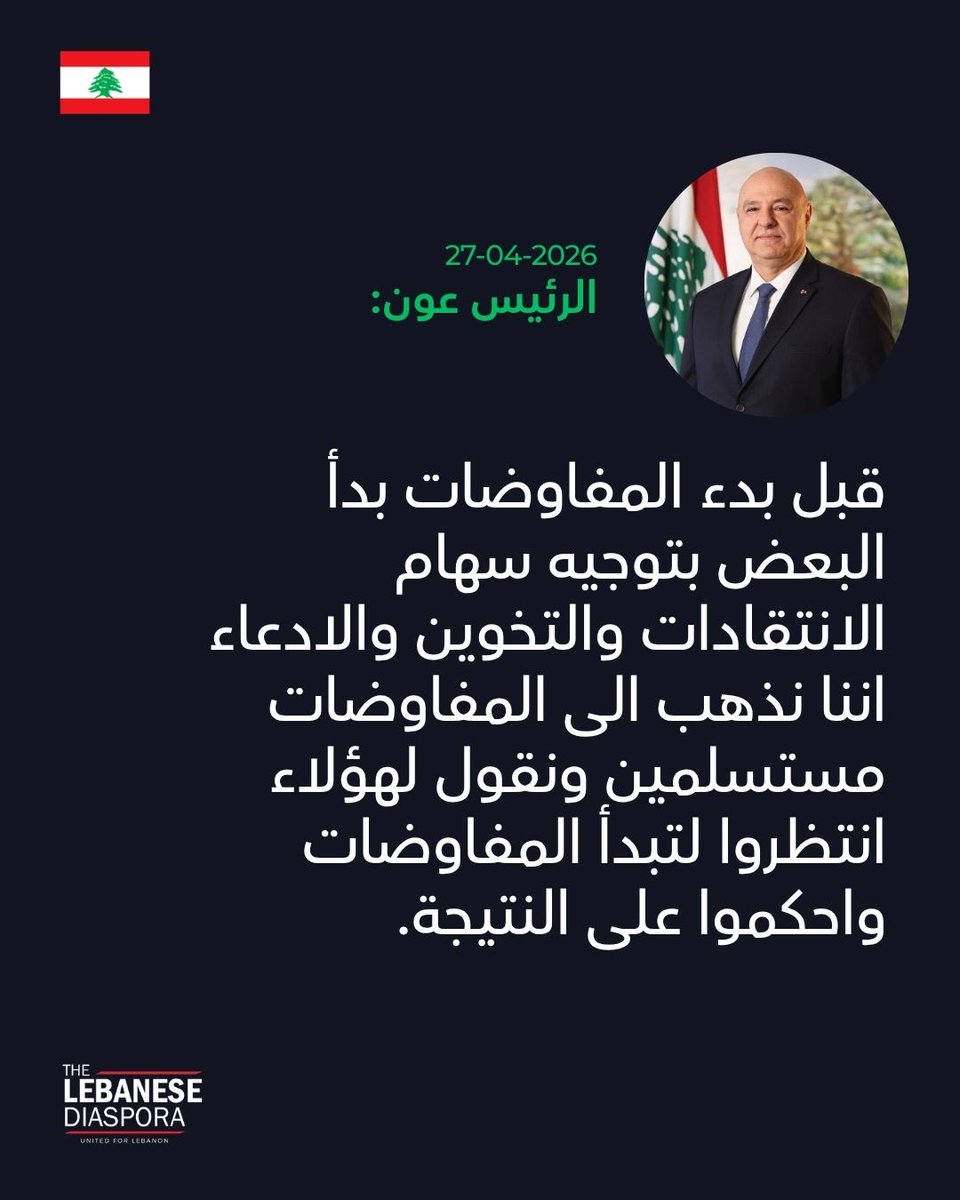 The Lebanese Diaspora Network tweet media