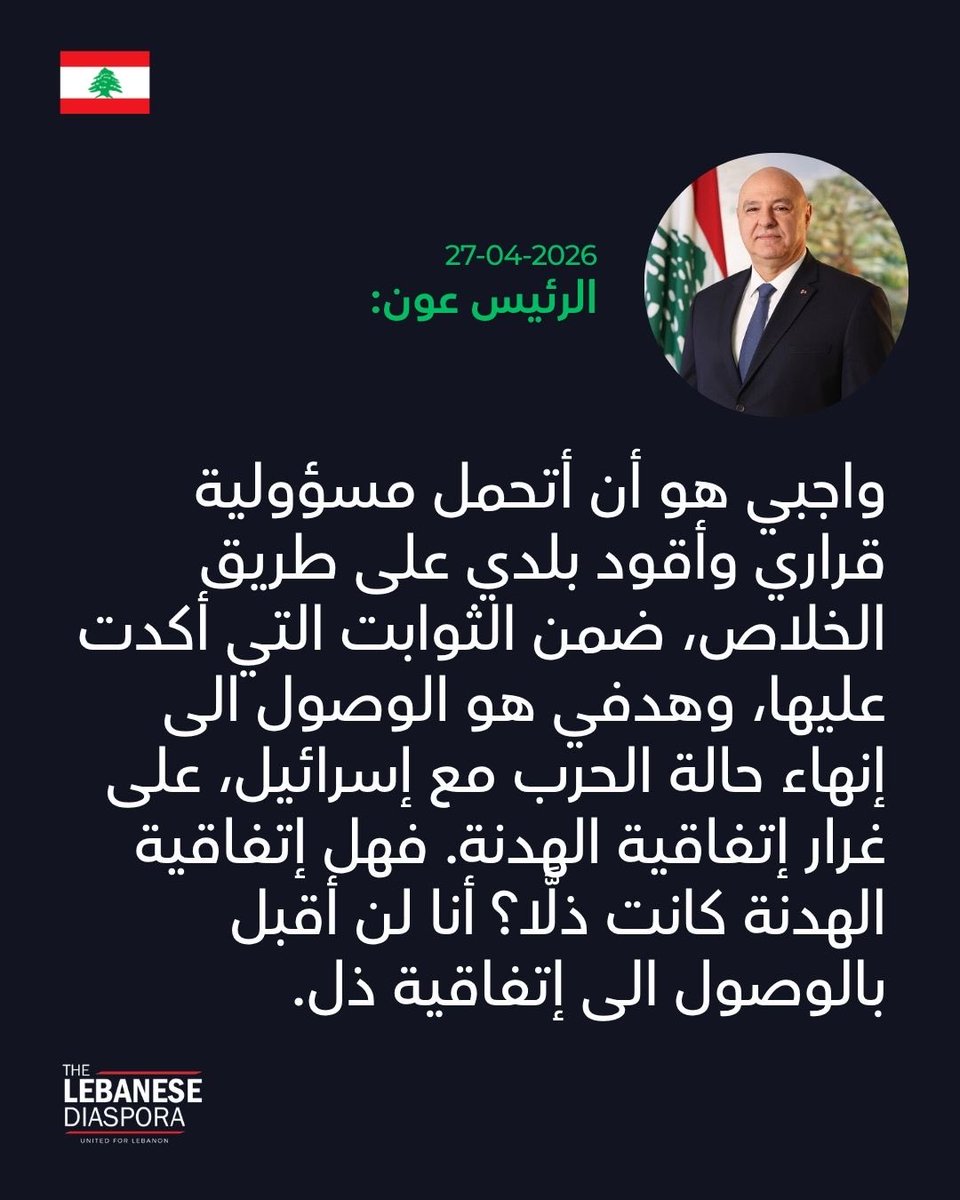 The Lebanese Diaspora Network tweet media