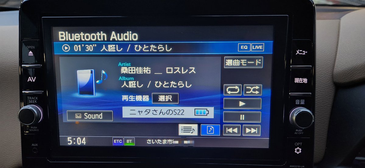にゃた tweet media
