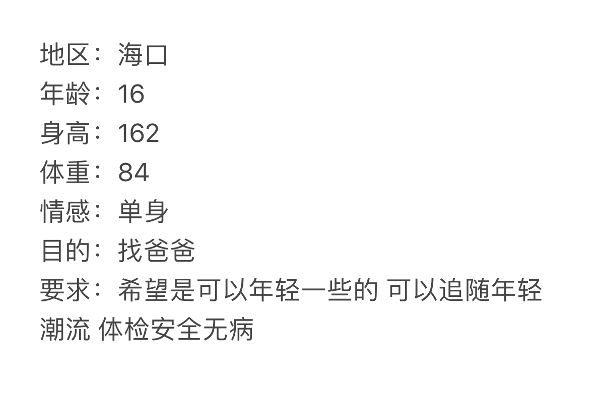 一枝红杏 tweet media