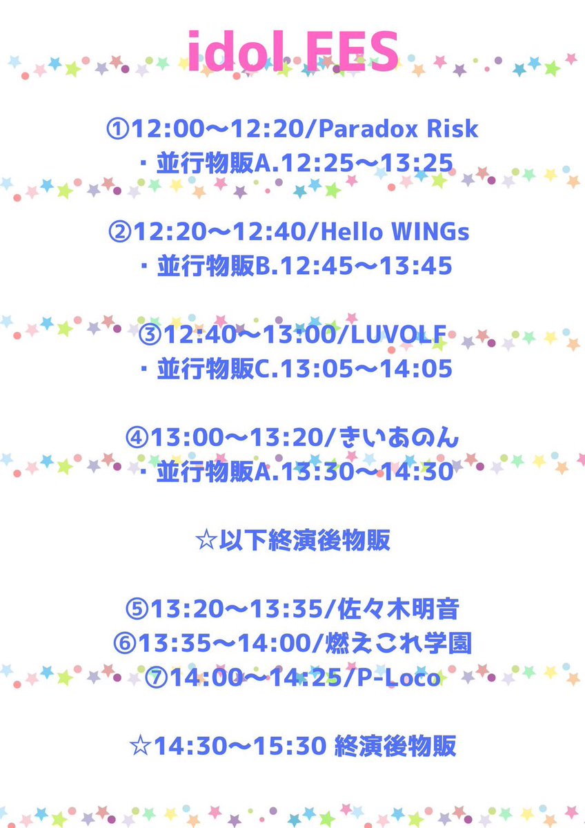 佐々木千咲子👓燃えこれ学園新任教師🌸歌姫🌸 tweet media
