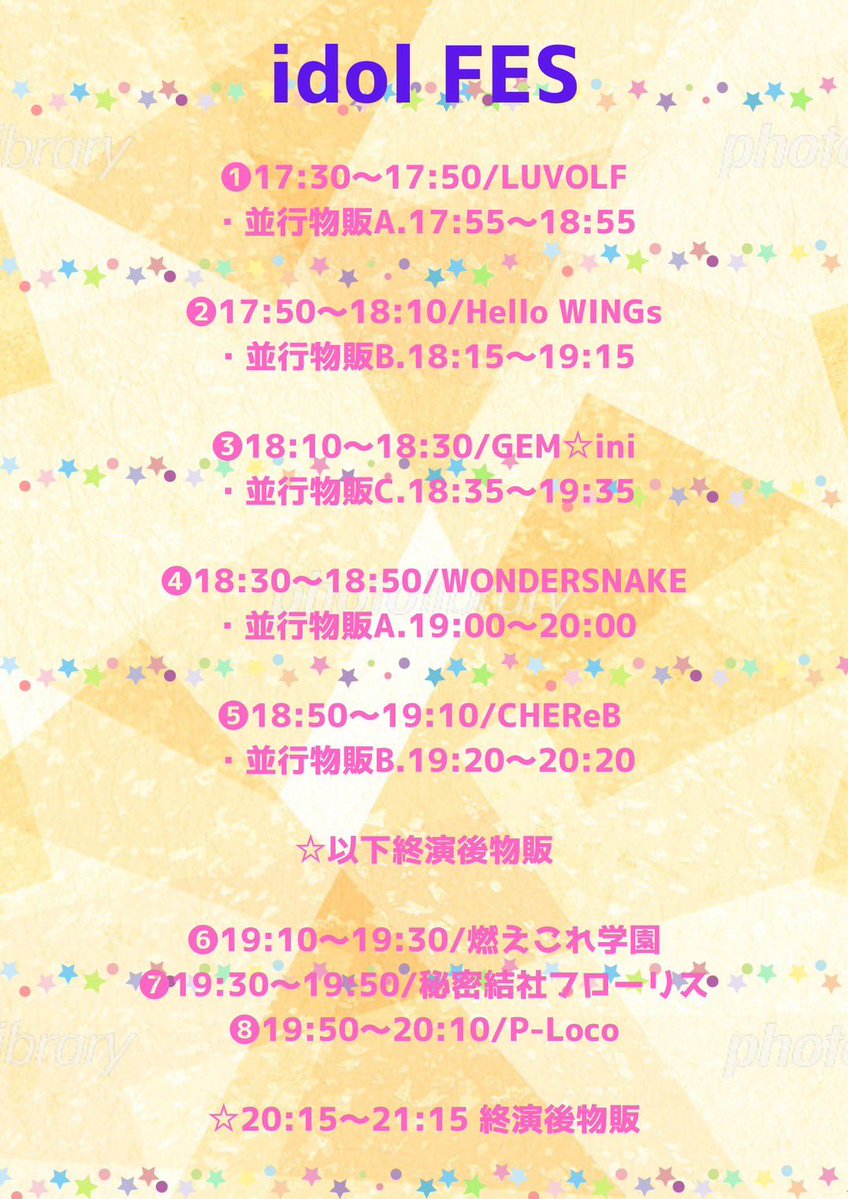 佐々木千咲子👓燃えこれ学園新任教師🌸歌姫🌸 tweet media