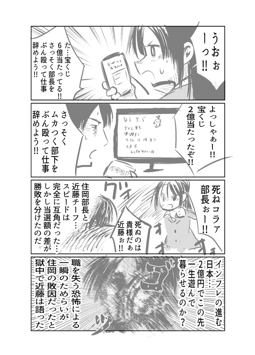 片陸遼助 tweet media