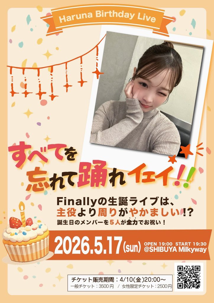 DAICHAN0922's tweet image. 𝟓𝟏𝟎🍊🧡ྀི

#ファイナリー 
#Finally 
#FinallyFES
#FinallyZepp新宿0729
#Finallyこの夏メジャーデビュー決定
#Finally宣伝隊 
#はるぴがいちばんかわいい 
#はるぴの輪 
#Haruna0510 
@haruharu_5_10