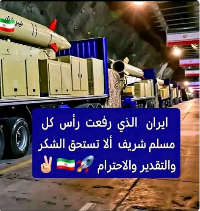 2Issazou's tweet photo. #شكرا_إيران https://t.co/1CG5rnNdtz