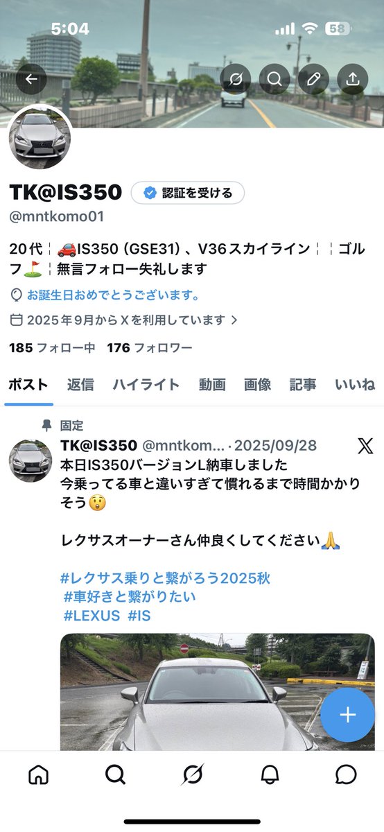 TK@IS350 tweet media