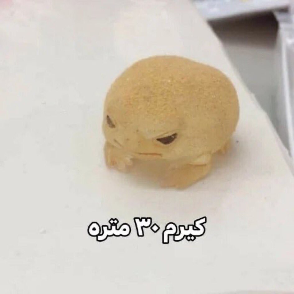 آیاز tweet media