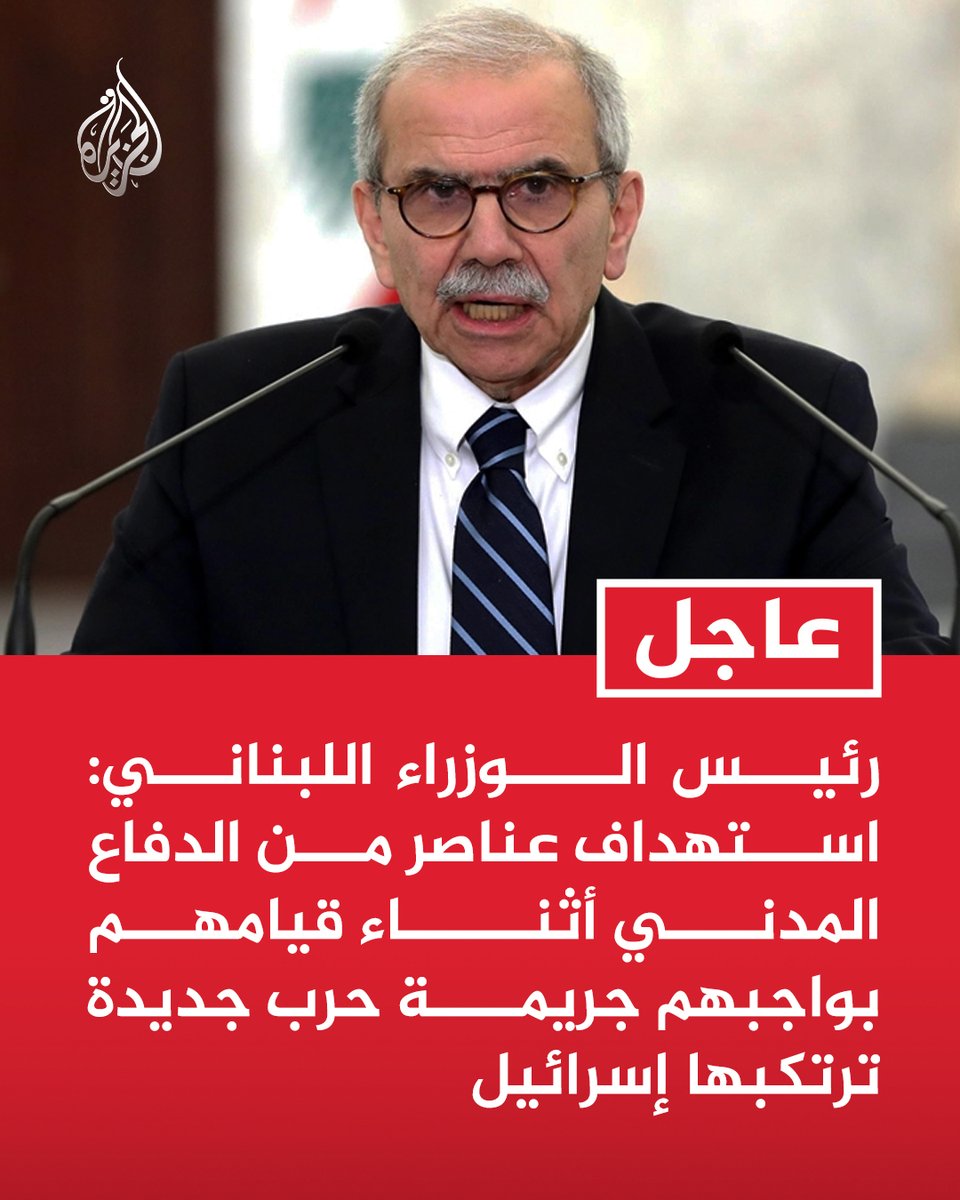 قناة الجزيرة tweet media