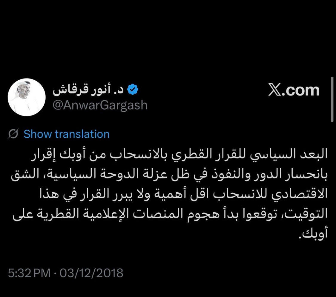 Mohammad tweet media