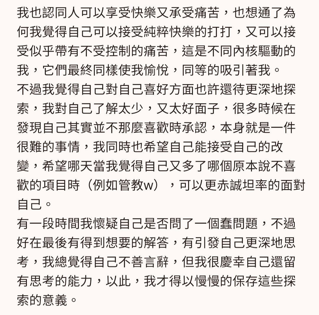 雨木 tweet media