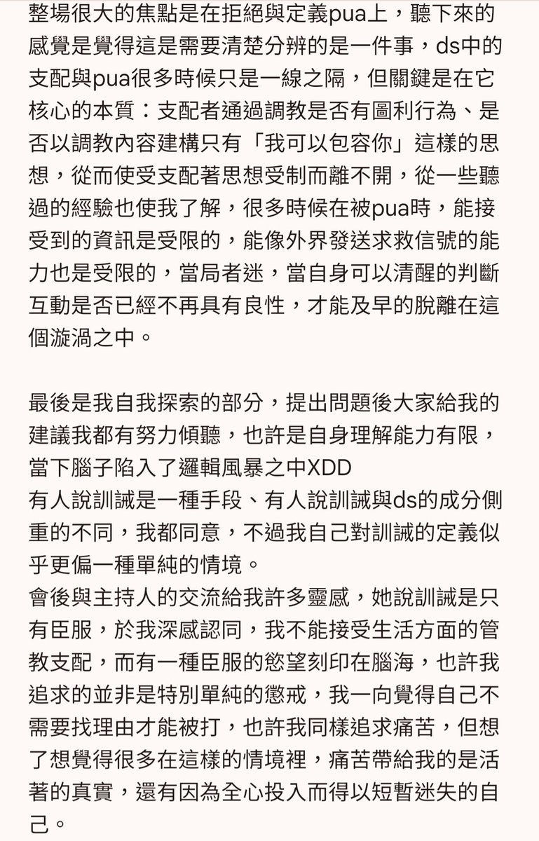 雨木 tweet media