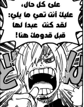 فــهــد | Sir Crocodile tweet media