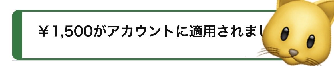 こころ❣️ tweet media