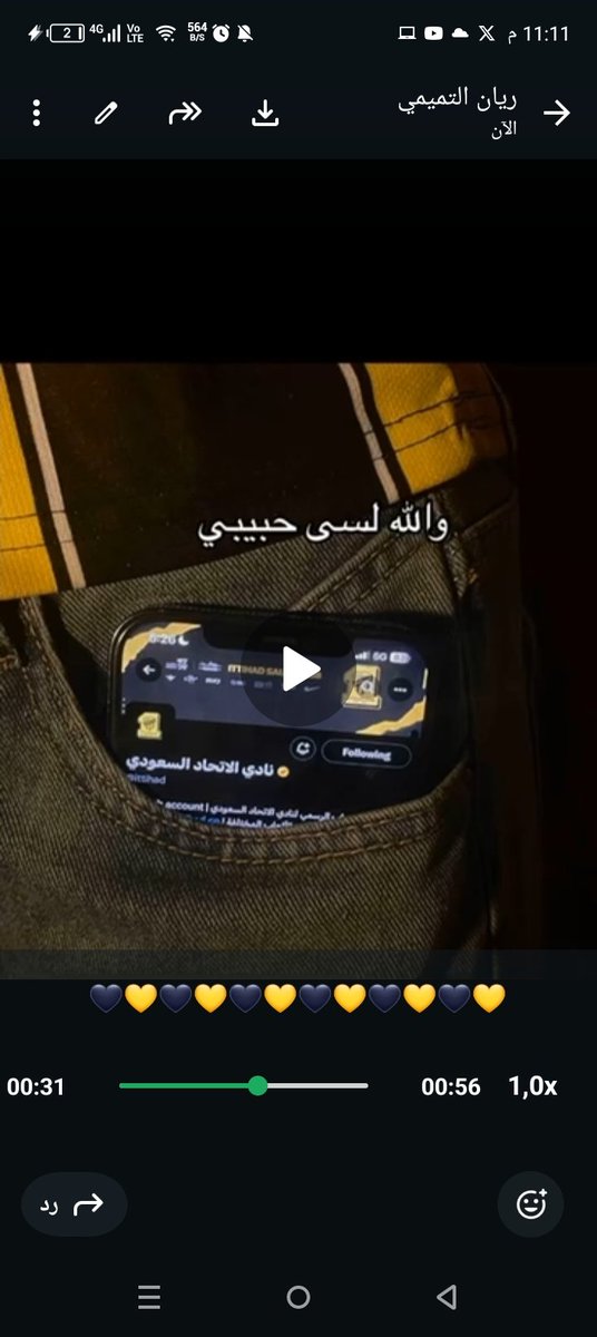 Ittihad_jo's tweet photo. حبييي 
والله لسة حبيبي والله حبييي ..💔 https://t.co/ycqqJSGmHE