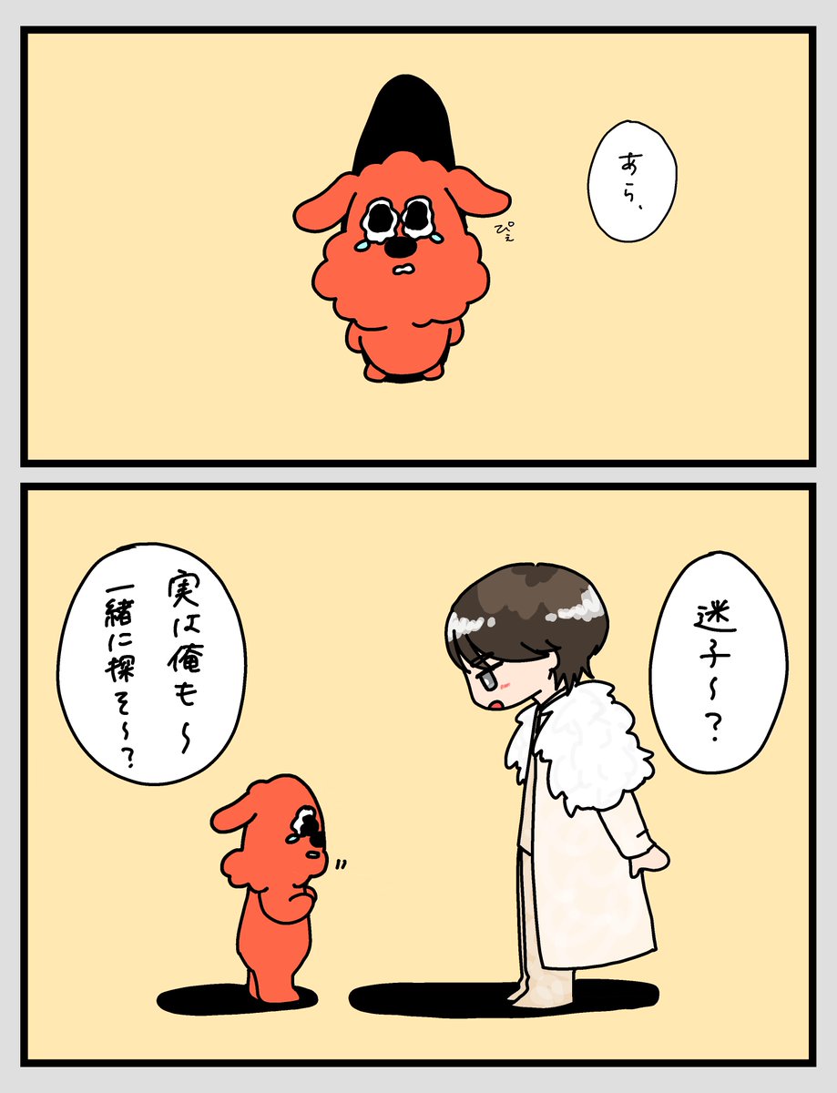 🐄みきてぃ🍼 tweet media