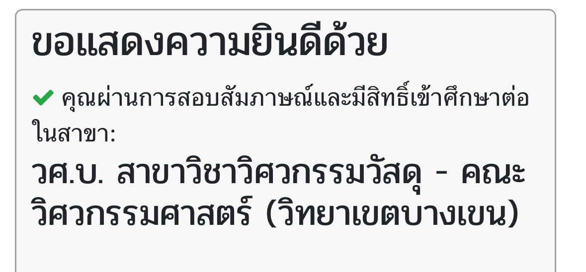 Juaymee's tweet photo. เดี๋ยวมาสุ่มนะคะะะ เริ่ดๆๆๆ #dek69 https://t.co/FwcGoIpSXA