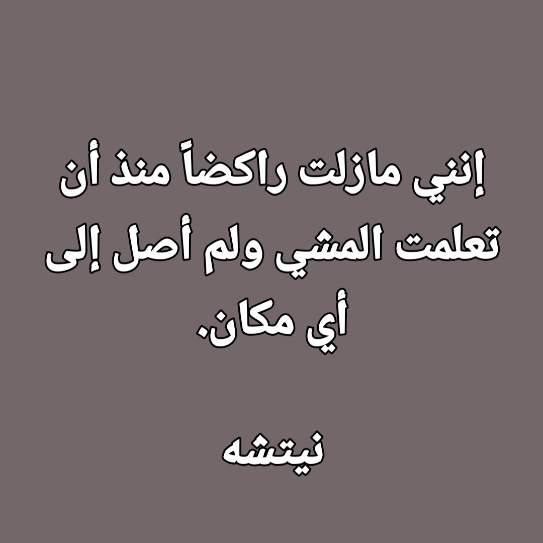 بدر مقلم tweet media