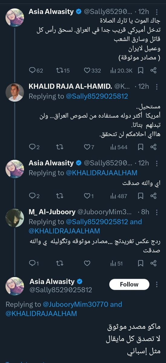 مفسد الحفلات tweet media