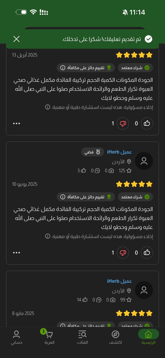 C.zahraa Alsharif tweet media