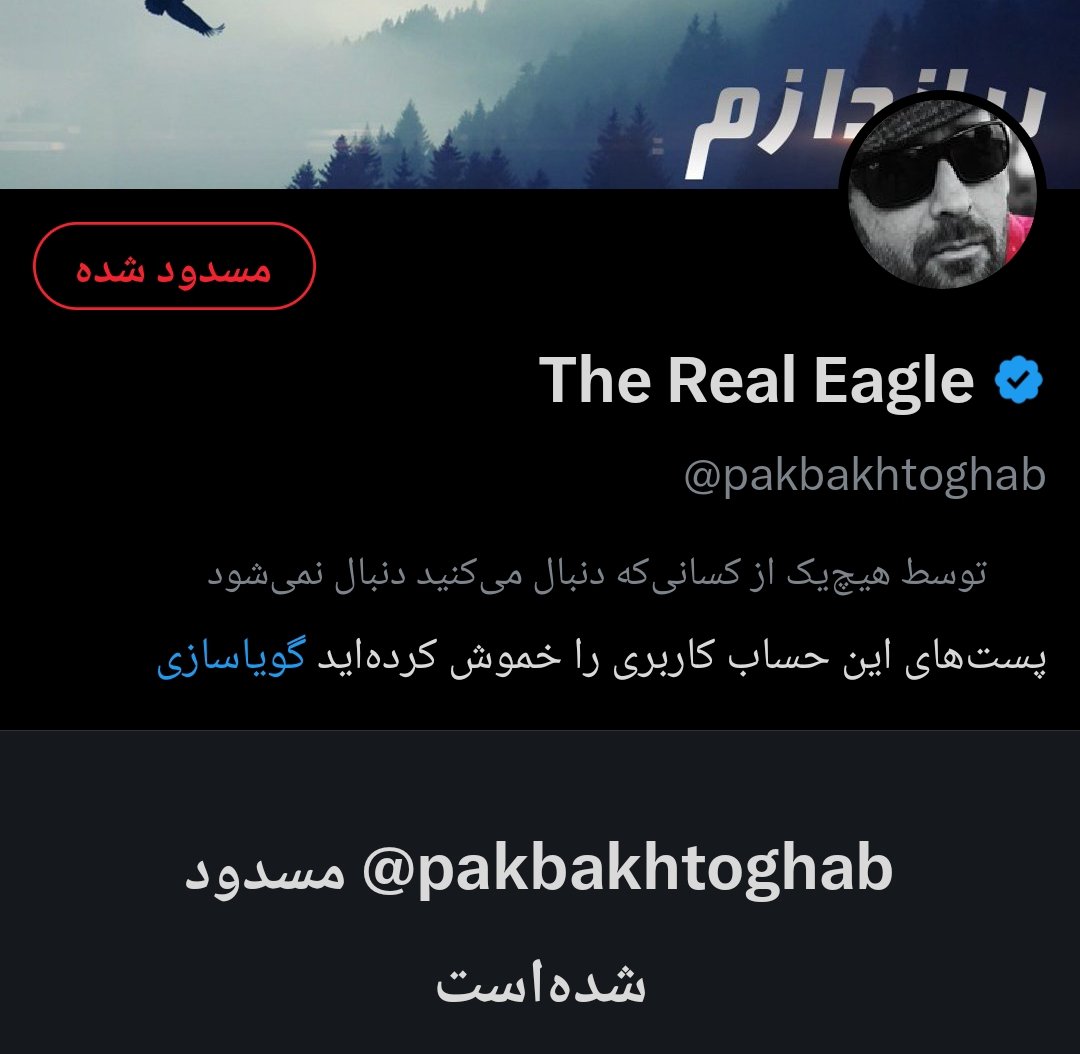 javid.shah tweet media