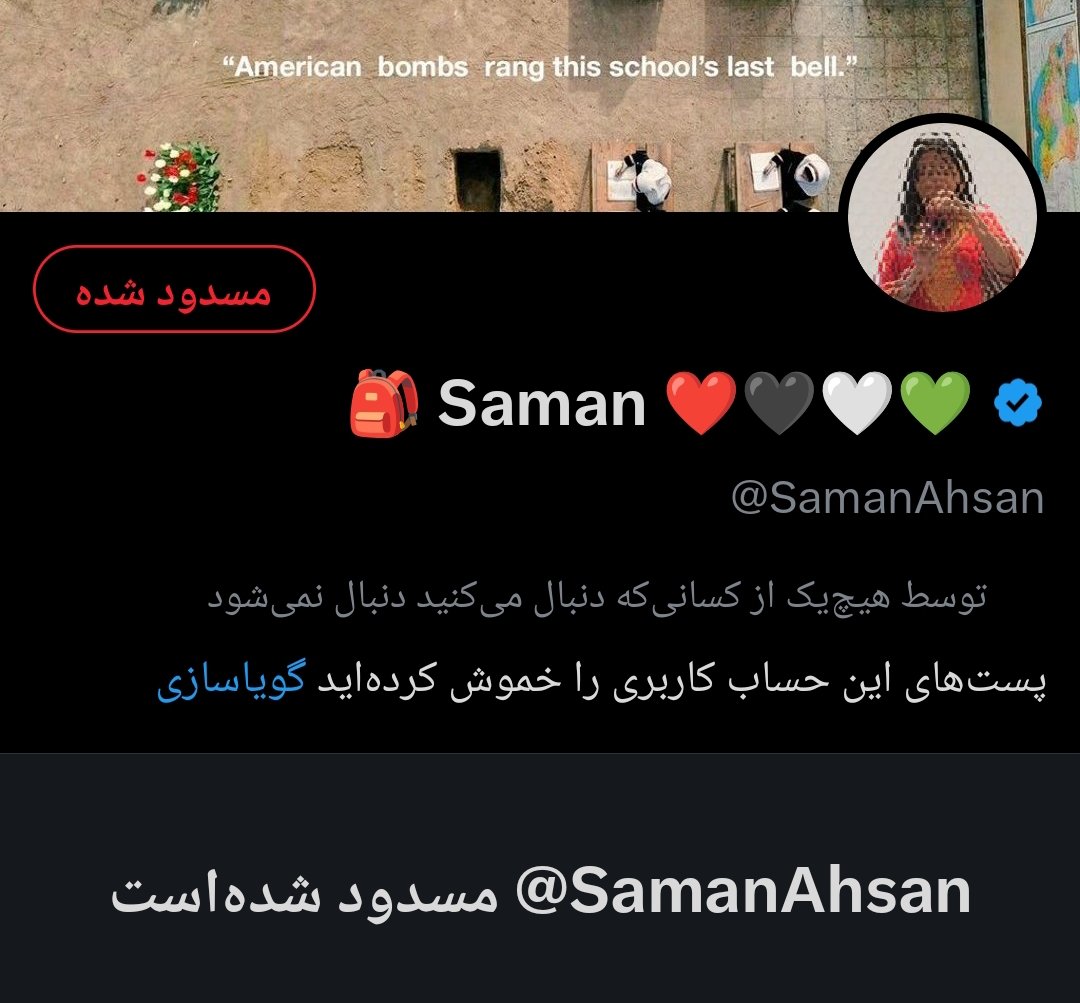 javid.shah tweet media