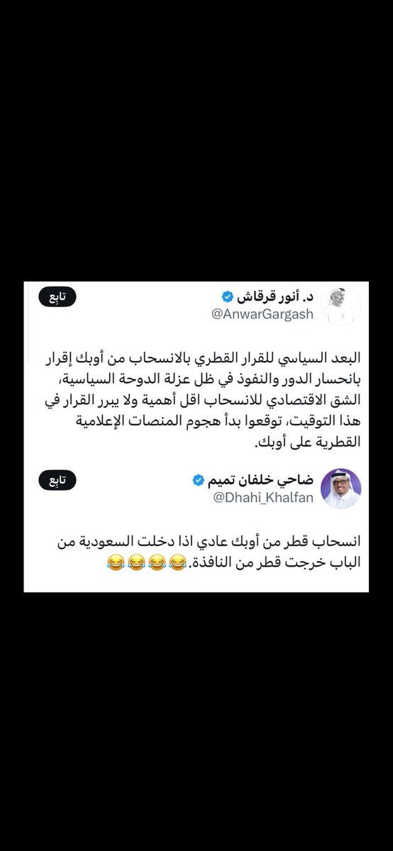 A tweet media