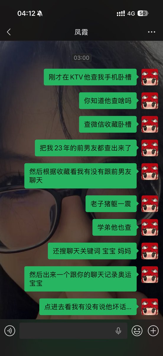 撸管小子艳丽 tweet media