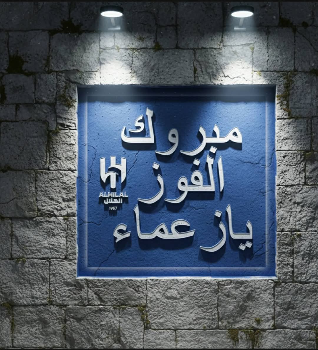 عـمربن عبدالعزيز العمر tweet media