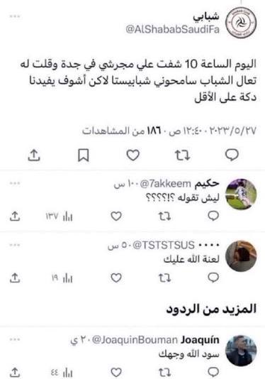 ÈVER tweet media