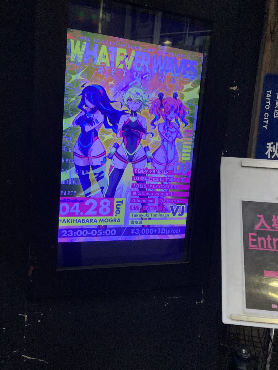アマハム2 (@amahamijama) / Posts / X