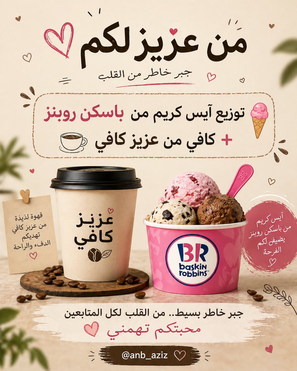 عبدالعزيز tweet media