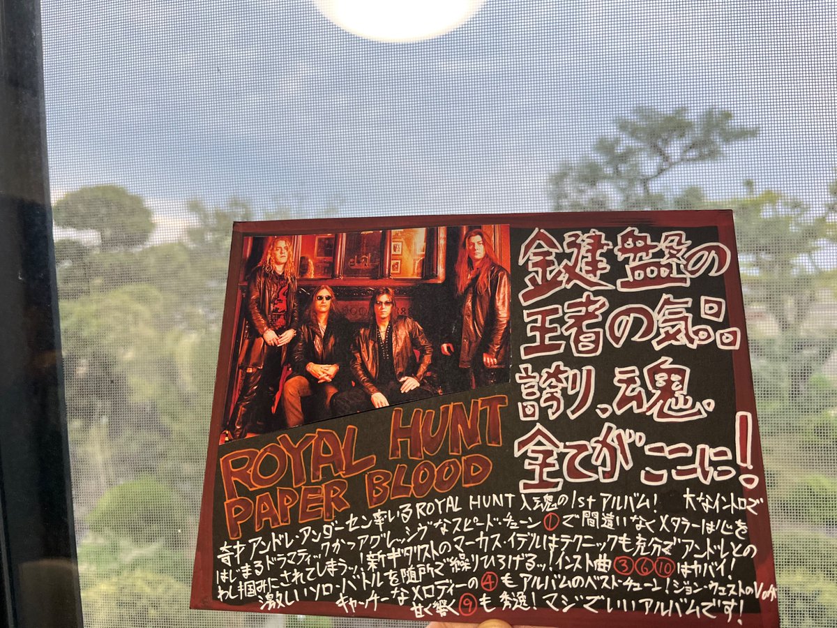 おはロイヤルハント

もう起きてるので出かけてもいいくらい