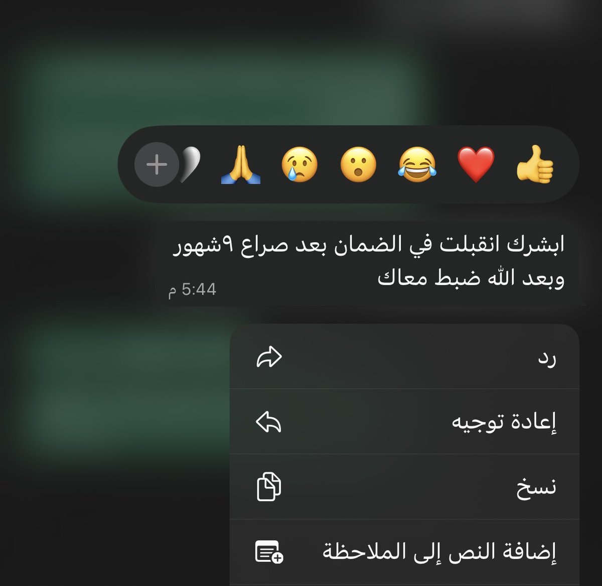 أريـج | خدمات الكترونية 👩🏻‍💻 tweet media