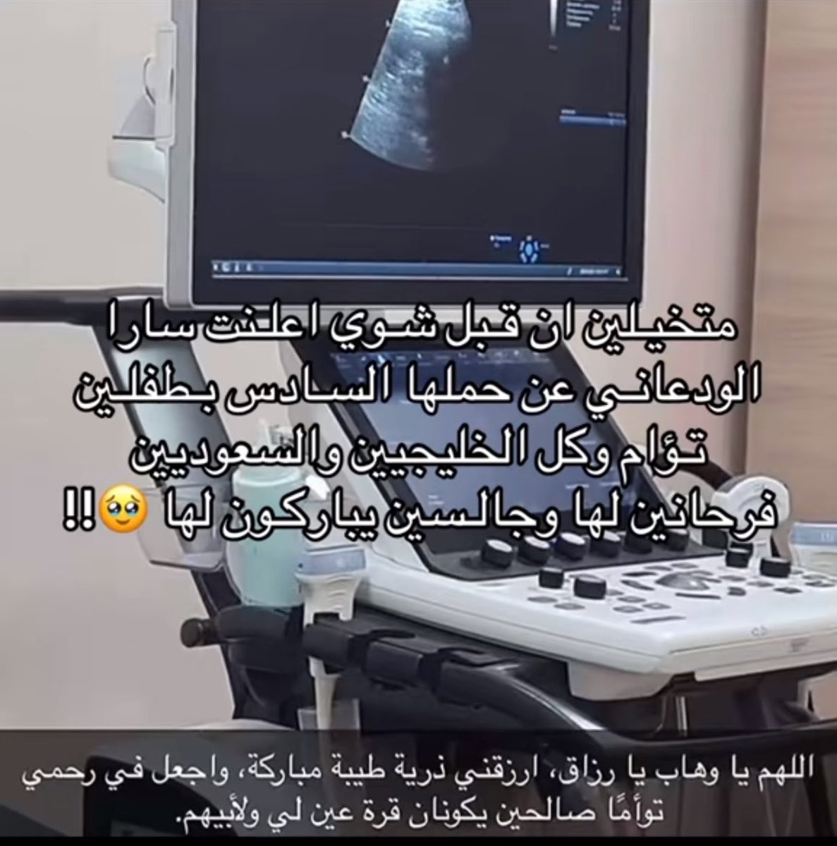 ليان tweet media