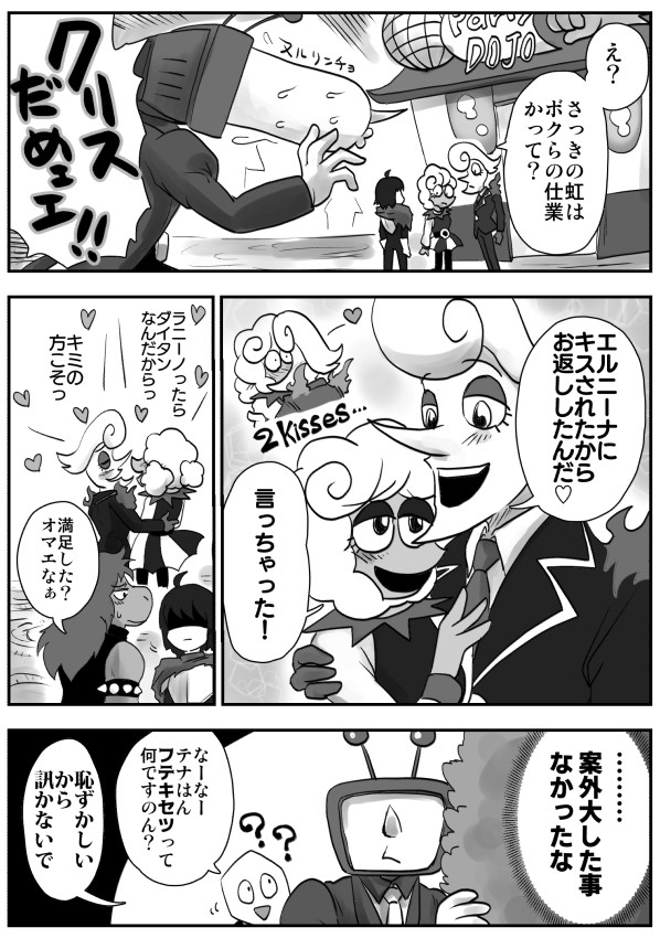 地下のネズミ 洋ゲーフェス南お5 tweet media